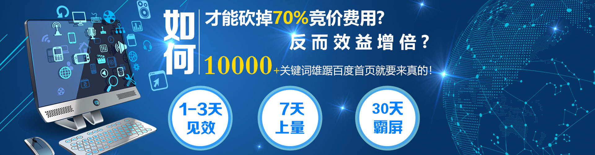 鹤岗信息流代运营