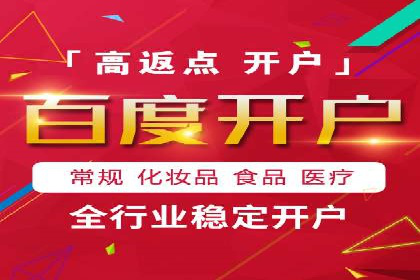 SEM公司广告投放案例：从零到一的成长历程